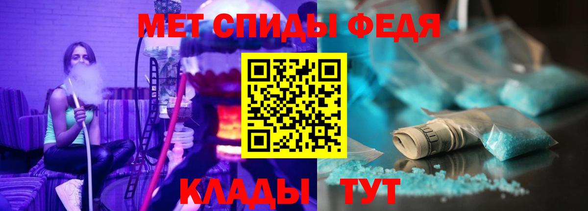 АМФЕТАМИН  Вход с VPN  Борзя  АМФЕТАМИН Розовый 