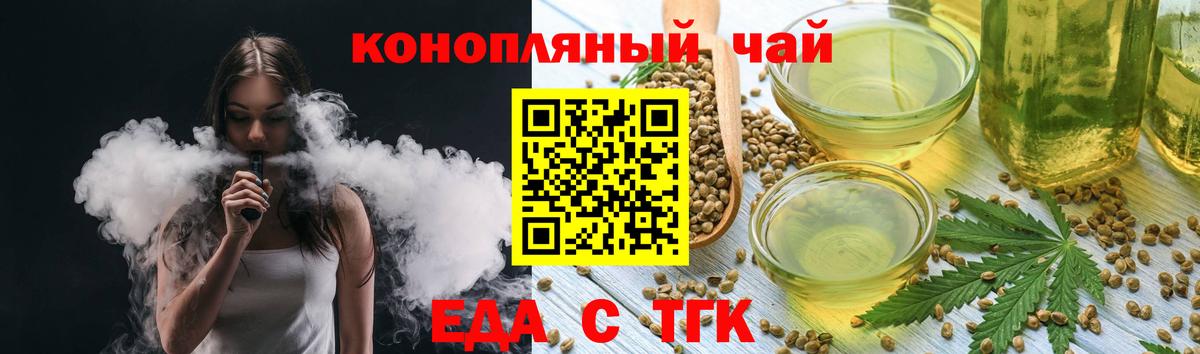 Canna-Cookies конопля  Вход с VPN  Борзя 
