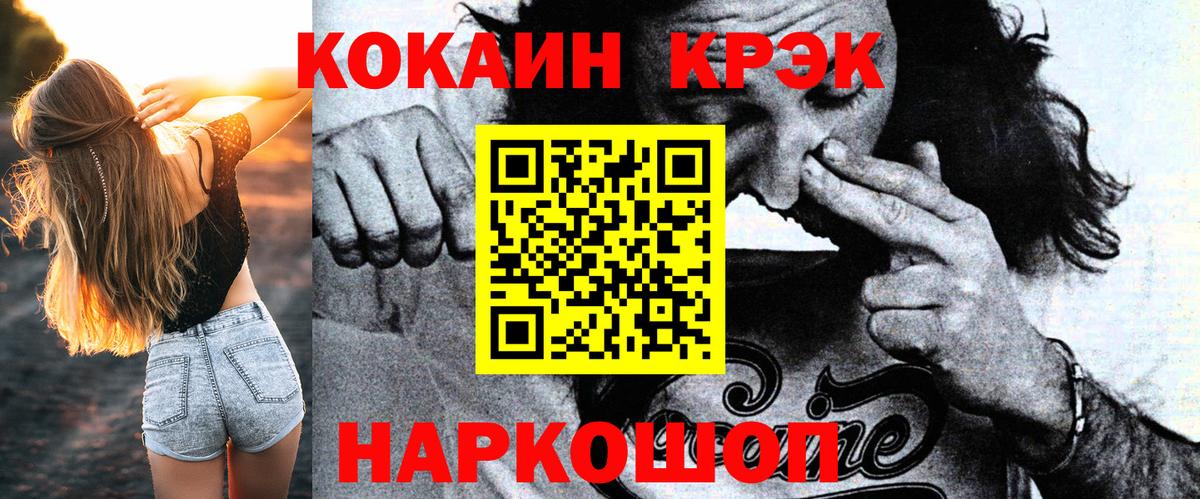 КОКАИН Колумбийский Борзя