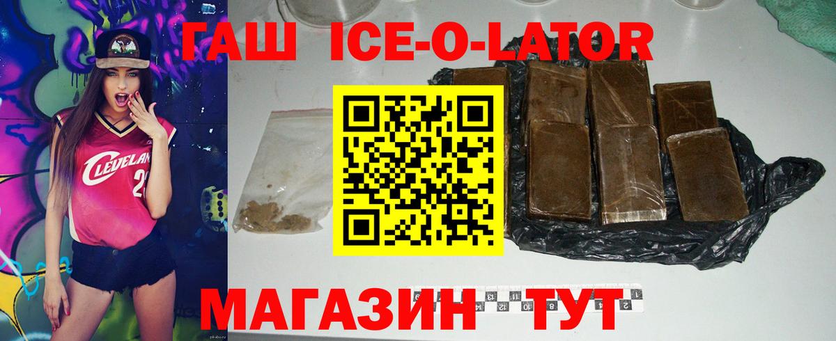 Гашиш Cannabis Борзя