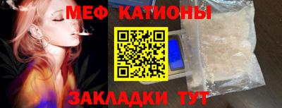 мескалин Сосновоборск