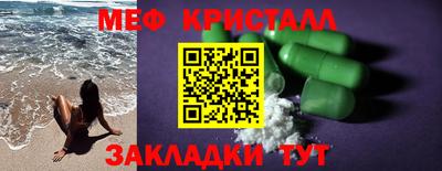 спиды Сосновый Бор