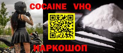спиды Сосновый Бор