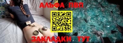 мескалин Сосновоборск