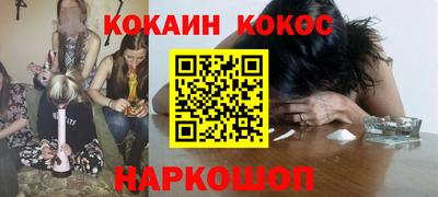 тгк Сочи