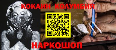 мескалин Сосновоборск