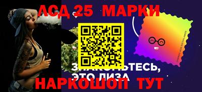 тгк Сочи