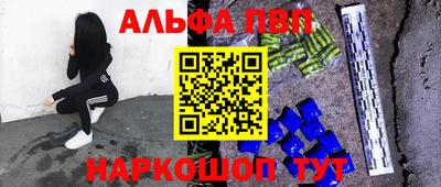 спиды Сосновый Бор