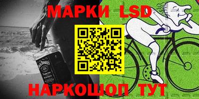 мескалин Сосновоборск