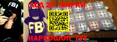 мескалин Сосновоборск
