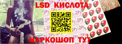мескалин Сосновоборск