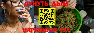мескалин Сосновоборск