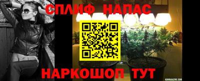 мескалин Сосновоборск