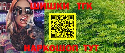 тгк Сочи