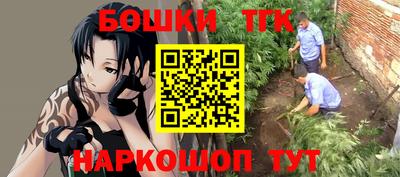 мескалин Сосновоборск