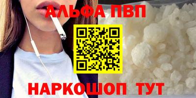 мескалин Сосновоборск