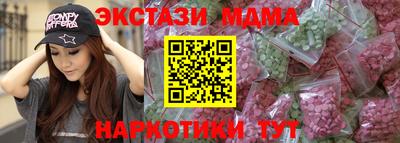 спиды Сосновый Бор