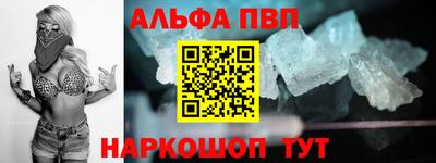 тгк Сочи