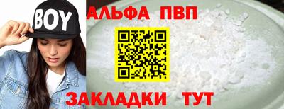 мескалин Сосновоборск