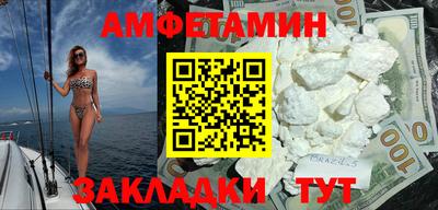 спиды Сосновый Бор