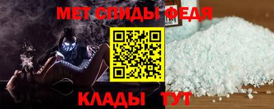 мескалин Сосновоборск