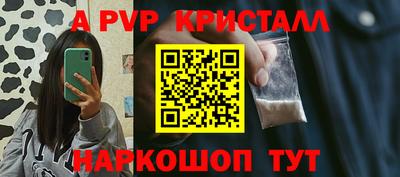 мескалин Сосновоборск