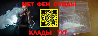 спиды Сосновый Бор