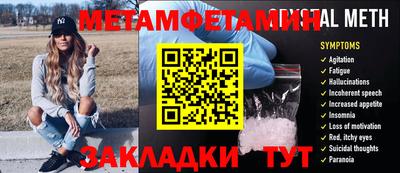 спиды Сосновый Бор