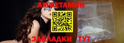 тгк Сочи