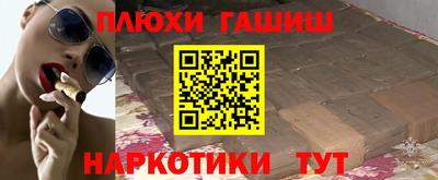 тгк Сочи