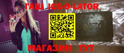 тгк Сочи