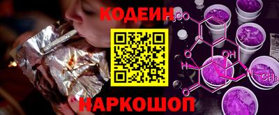 тгк Сочи