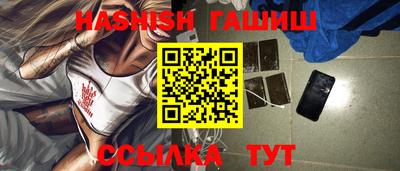 тгк Сочи