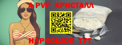 мескалин Сосновоборск