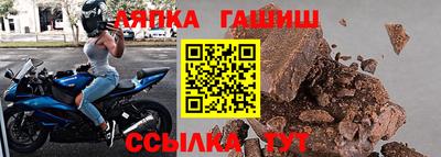 тгк Сочи