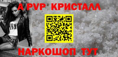 мескалин Сосновоборск