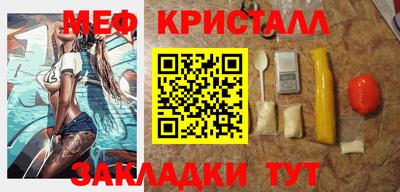 тгк Сочи