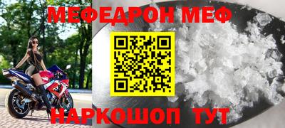 тгк Сочи