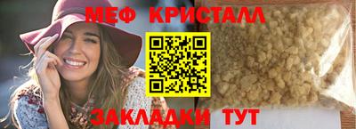 мескалин Сосновоборск