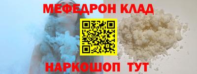 мескалин Сосновоборск