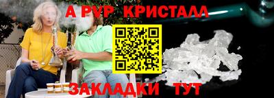 спиды Сосновый Бор