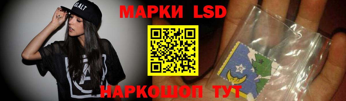 ЛСД экстази кислота  Лсд 25 экстази кислота  Вход с VPN  Борзя 