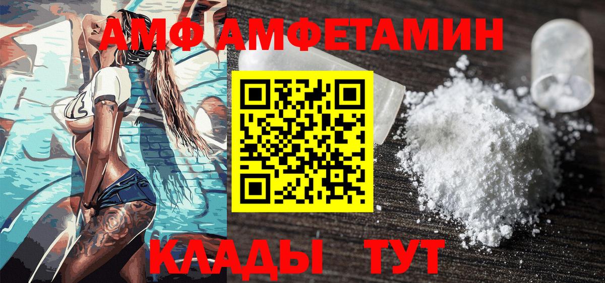 Метамфетамин  МЕТАМФЕТАМИН мет  МЕТАМФЕТАМИН мет  Вход с VPN  Борзя 