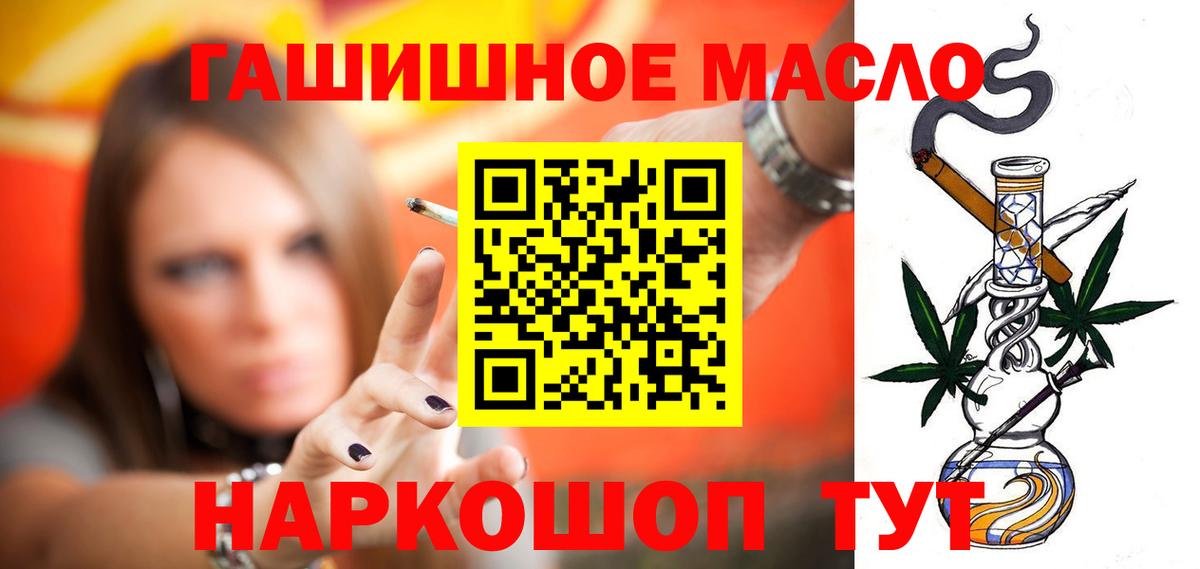 Борзя  ТГК жижа  Вход с VPN  Дистиллят ТГК жижа 