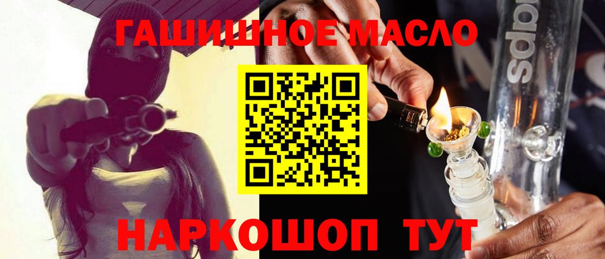 Дистиллят ТГК вейп Борзя