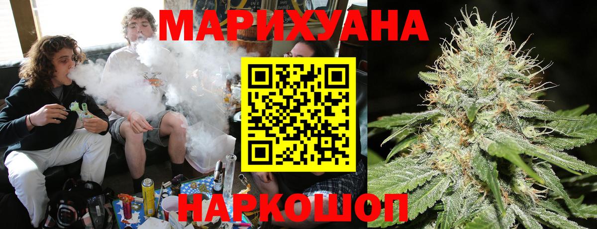 Бошки Шишки марихуана  Каннабис план  Борзя  Вход с VPN  Марихуана Amnesia 
